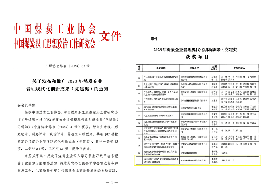 PG游戏试玩- PG电子官方网站｜最佳线上电子平台